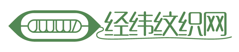 經(jīng)緯紋織網(wǎng)標(biāo)志-02.jpg