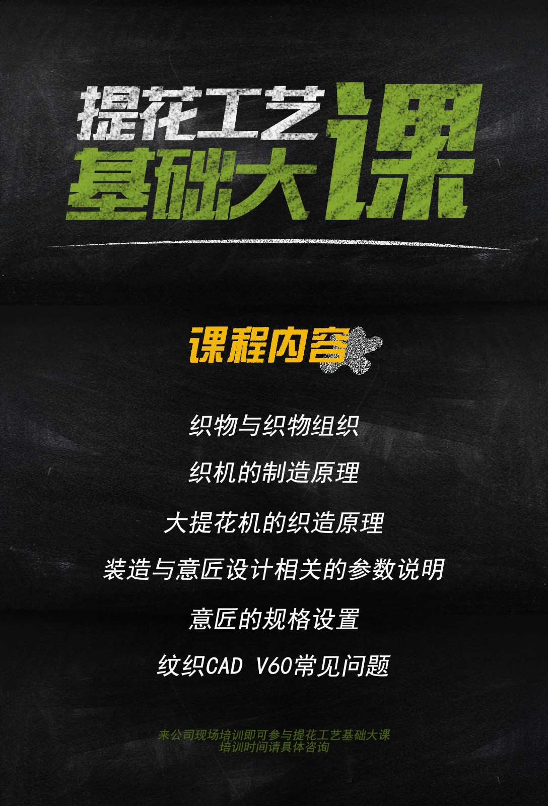 基礎(chǔ)大課.jpg